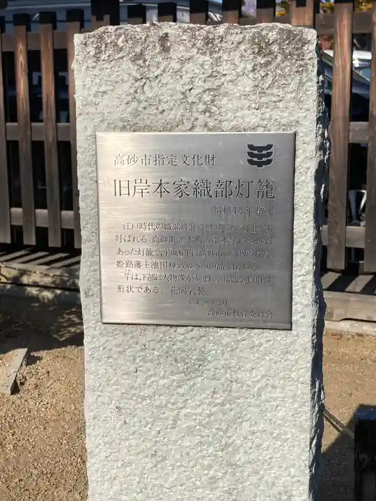 申義堂のその他建物