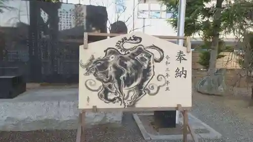 草加神社の絵馬