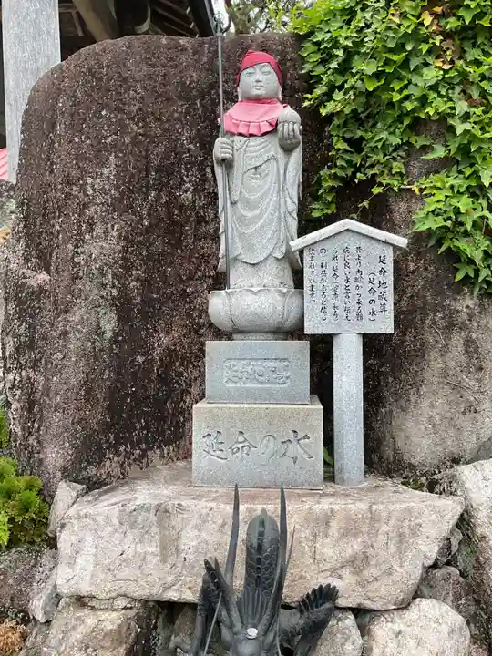 地蔵寺(岐阜県)