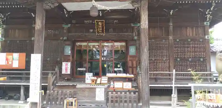 半田稲荷神社の本殿・本堂