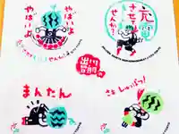 温泉山 安楽寺(四国霊場第六番札所)(徳島県)