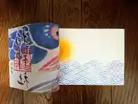 柏神社の御朱印