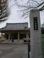 川嶋地蔵尊の本殿・本堂