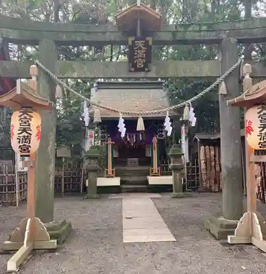 大宮八幡宮の鳥居