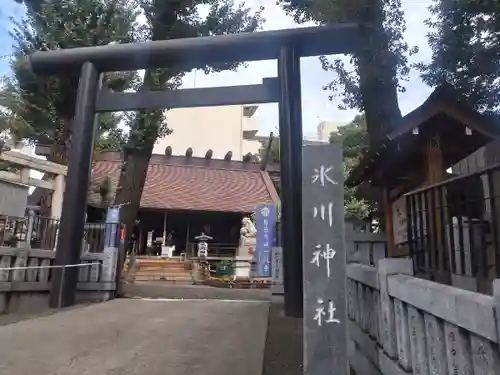 高円寺氷川神社の鳥居
