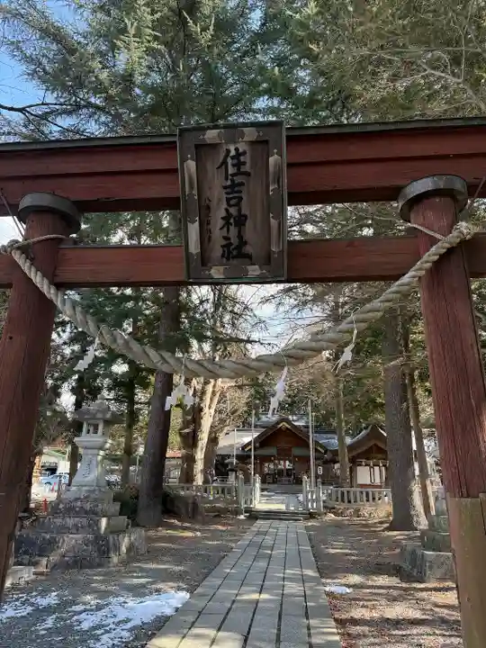 住吉神社(岩手県)