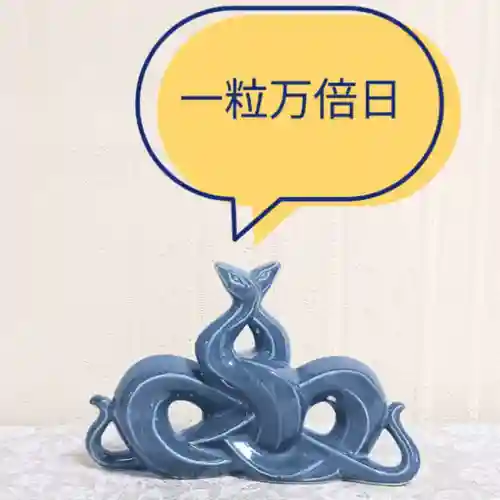 彌彦神社　(伊夜日子神社)の像