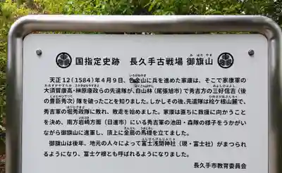 富士社　（富士浅間社）のその他建物