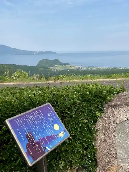 高雲寺(福井県)