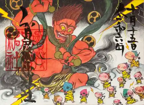 賀茂別雷神社(栃木県)