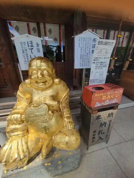 田村神社(香川県)