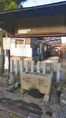 神明社（草部神明社）の手水舎
