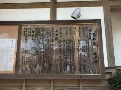 熊野原神社(佐賀県)