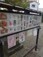 取手八坂神社の授与品その他