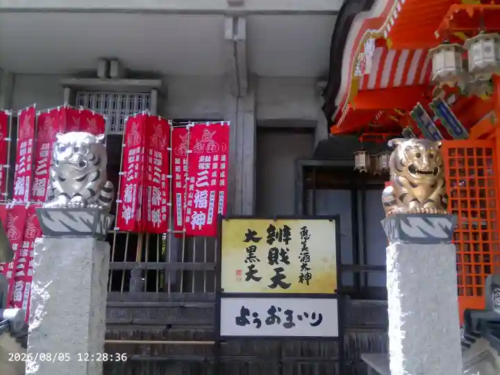朝護孫子寺(奈良県)