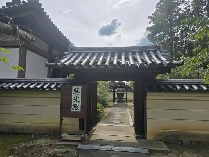 法華寺(奈良県)