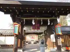 護王神社の山門