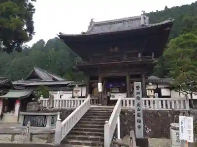 長福寺(岐阜県)