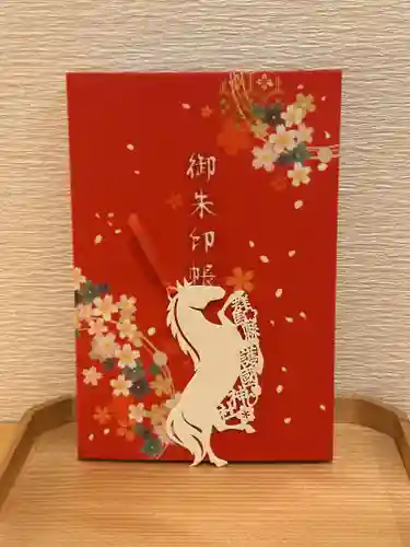 群馬県護国神社(群馬県)