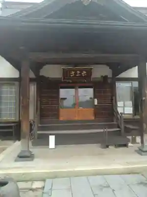長念寺(山形県)