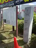 中氷川神社のその他建物