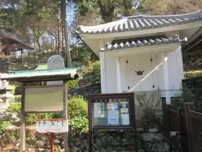 白峯寺(香川県)