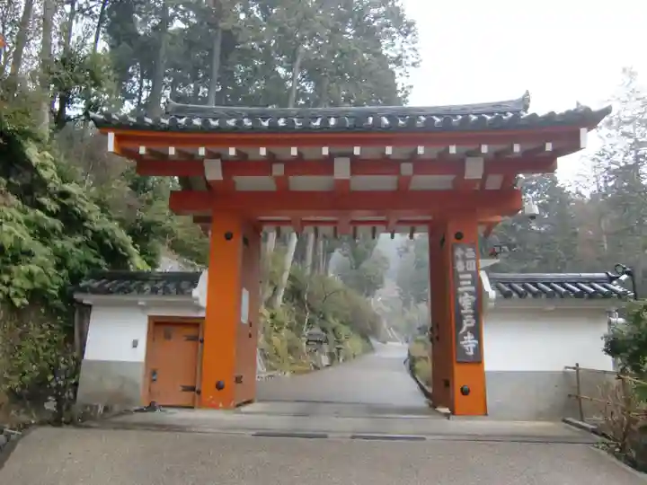 三室戸寺(京都府)