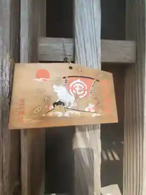 米御膳神社(茨城県)