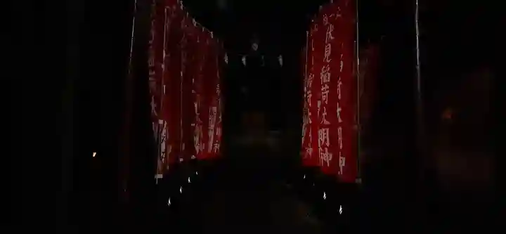 くまくま神社(導きの社 熊野町熊野神社)のその他建物