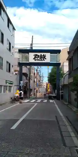 寶徳稲荷大社の周辺