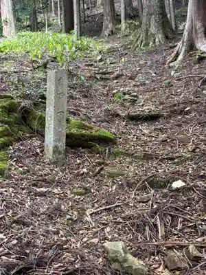 瑠璃寺奥の院(兵庫県)