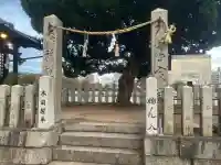西本川濱恵比須神社の{uncategorized: "未分類", other: "その他", undefined: "問題あり", building: "その他建物", grave: "お墓", sacred_gate: "鳥居", guardian: "狛犬", statue: "像", buddha: "仏像", history: "歴史", nature: "自然", garden: "庭園", animal: "動物", pagoda: "塔", temizu: "手水舎", mountain_gate: "山門・神門", sanctuary: "本殿・本堂", subordinate: "末社・摂社", art: "芸術", scenery: "景色", jizo: "地蔵", ema: "絵馬", goshuin: "御朱印", omikuji: "おみくじ", items: "授与品その他", amulet: "お守り", goshuincho: "御朱印帳", eats: "食事", festival: "お祭り", votive_dance: "神楽", shichigosan: "七五三参", wedding: "結婚式", experience: "体験その他", initially: "初詣", around: "周辺", anti_infection: "感染症対策"}