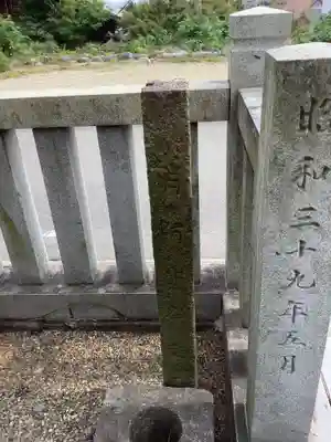 秋葉神社(愛知県)