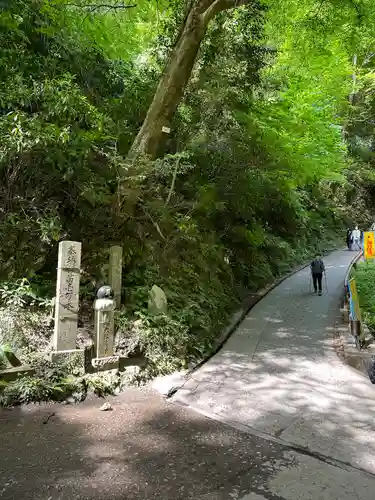 高尾山薬王院のその他建物