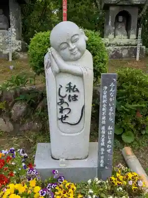 今山大師寺の{uncategorized: "未分類", other: "その他", undefined: "問題あり", building: "その他建物", grave: "お墓", sacred_gate: "鳥居", guardian: "狛犬", statue: "像", buddha: "仏像", history: "歴史", nature: "自然", garden: "庭園", animal: "動物", pagoda: "塔", temizu: "手水舎", mountain_gate: "山門・神門", sanctuary: "本殿・本堂", subordinate: "末社・摂社", art: "芸術", scenery: "景色", jizo: "地蔵", ema: "絵馬", goshuin: "御朱印", omikuji: "おみくじ", items: "授与品その他", amulet: "お守り", goshuincho: "御朱印帳", eats: "食事", festival: "お祭り", votive_dance: "神楽", shichigosan: "七五三参", wedding: "結婚式", experience: "体験その他", initially: "初詣", around: "周辺", anti_infection: "感染症対策"}