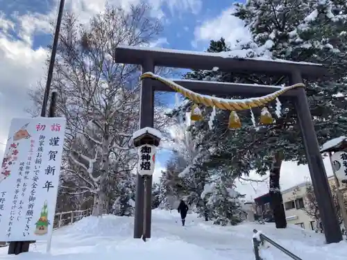 下野幌八幡神社の鳥居