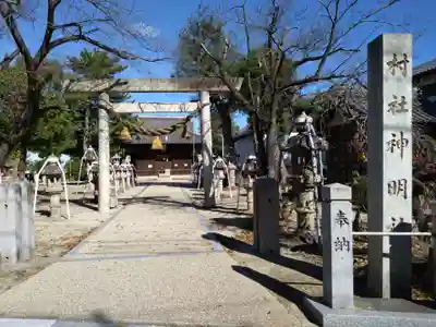 神明社（田貫町）のその他建物