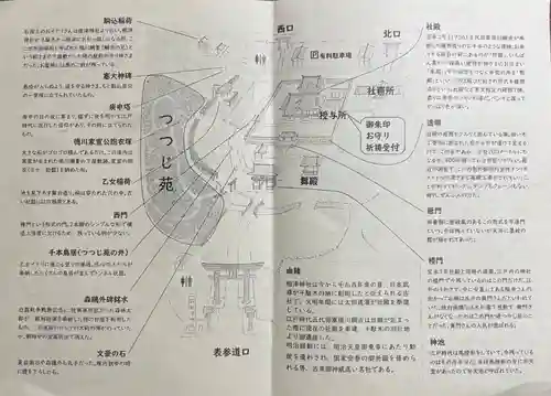 根津神社(東京都)