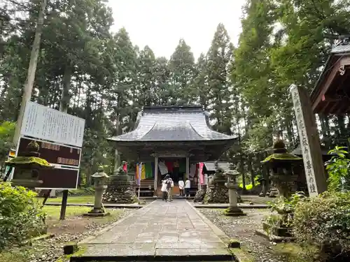 月蔵院(山形県)