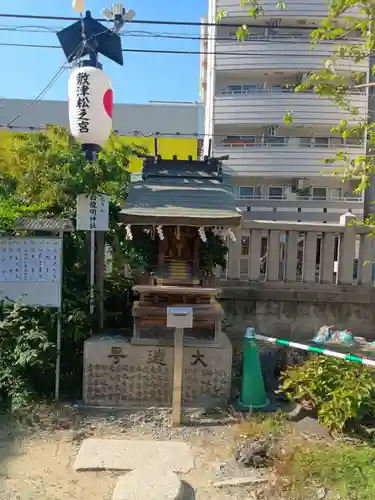 敷津松之宮　大国主神社(大阪府)