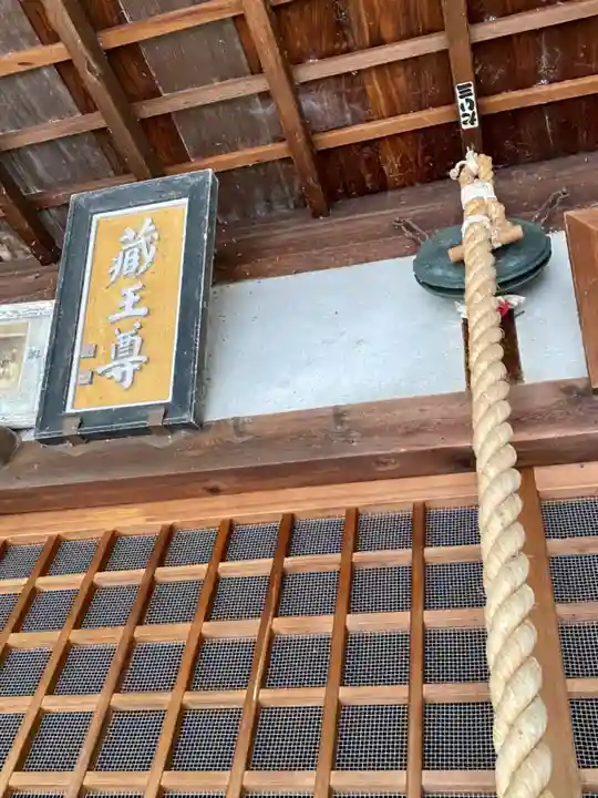 蔵王堂光福寺のその他建物