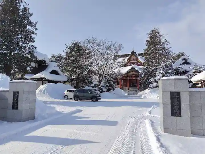 眞久寺の本殿・本堂