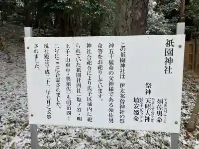 伊太祁曽神社の{uncategorized: "未分類", other: "その他", undefined: "問題あり", building: "その他建物", grave: "お墓", sacred_gate: "鳥居", guardian: "狛犬", statue: "像", buddha: "仏像", history: "歴史", nature: "自然", garden: "庭園", animal: "動物", pagoda: "塔", temizu: "手水舎", mountain_gate: "山門・神門", sanctuary: "本殿・本堂", subordinate: "末社・摂社", art: "芸術", scenery: "景色", jizo: "地蔵", ema: "絵馬", goshuin: "御朱印", omikuji: "おみくじ", items: "授与品その他", amulet: "お守り", goshuincho: "御朱印帳", eats: "食事", festival: "お祭り", votive_dance: "神楽", shichigosan: "七五三参", wedding: "結婚式", experience: "体験その他", initially: "初詣", around: "周辺", anti_infection: "感染症対策"}