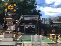 遍照院の山門・神門