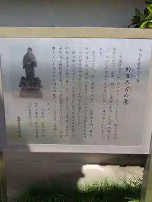 観音寺のその他建物