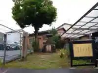 秋葉社(愛知県)