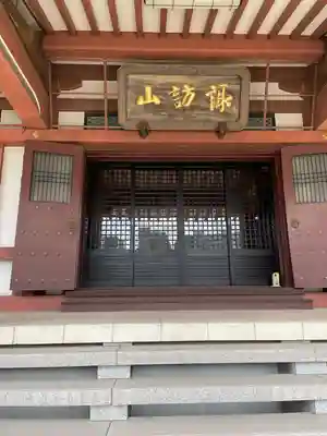 吉祥寺(東京都)