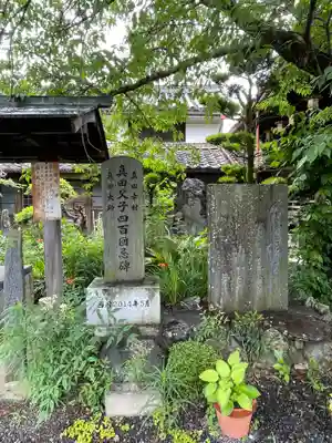 善名称院（真田庵）のその他建物