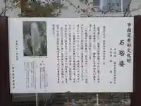 竜沢寺のその他建物