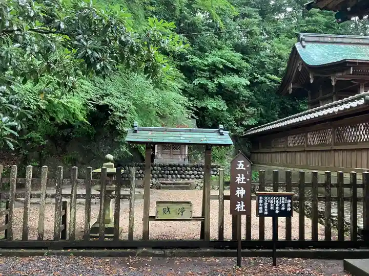 事任八幡宮(静岡県)